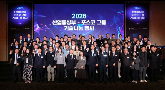 포스코그룹 기술나눔 행사에 참석한 관계자들이 기념사진을 촬영하고 있다. [사진=포스코그룹]