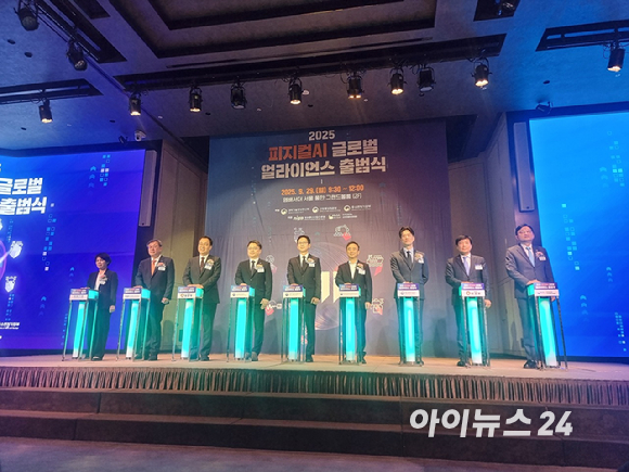 배경훈 과기정통부 장관이 29일 오전 서울 중구 앰버서더 서울 풀만 호텔 그랜드볼룸에서 열린 ‘피지컬AI 글로벌 얼라이언스’ 출범식에서 개회사를 하고 있다. [사진=윤소진 기자]