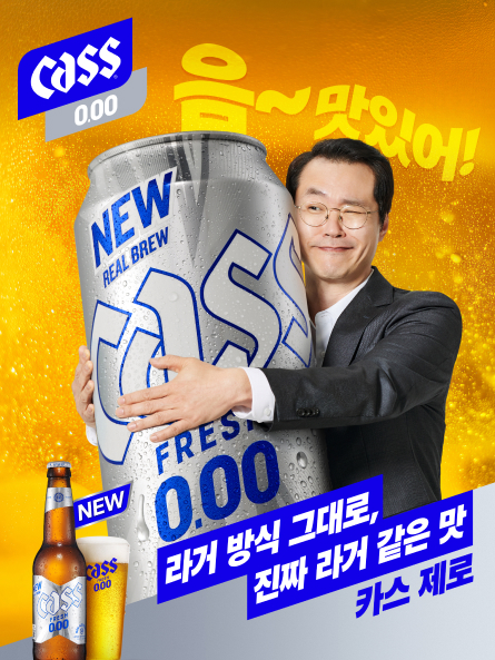 하이트진로음료 대학교 시음 부스. [사진=하이트진로음료]