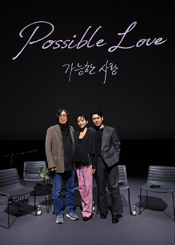 설경구와 이창동 감독이 파리 시어터(The Paris Theater)에서 열린 '박하사탕' 4K 상영회에 참석했다. [사진=넷플릭스]