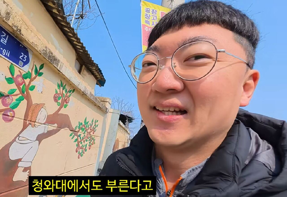 유튜버 김선태. [사진=김선태 유튜브]