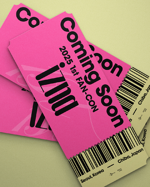 이즈나 팬콘 관련 이미지 [사진=웨이크원]