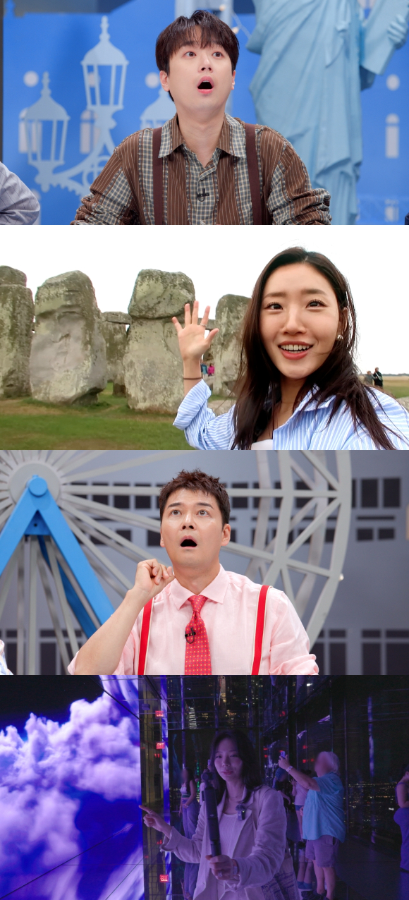 '톡파원 25시' [사진=JTBC]