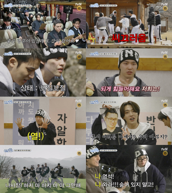 나나민박 [사진=tvN ]