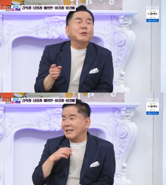 '아침마당' 방송 화면 갈무리 [사진=KBS]