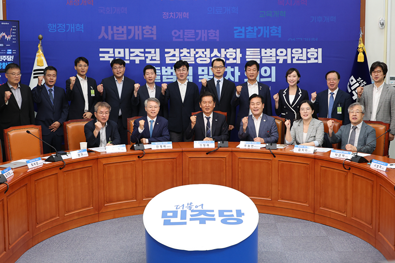 6일 서울 여의도 국회에서 열린 '더불어민주당 국민주권 검찰정상화 특별위원회' 출범식에서 정청래 대표와 민형배 위원장, 주철현 부위원장, 김남준 변호사, 서보학 교수 등 위원들이 검찰개혁 완수를 다짐하며 기념촬영 하고 있다. 2025.8.6 [사진=연합뉴스]
