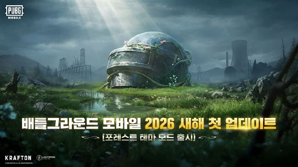 [사진=크래프톤]