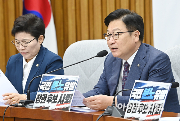 정점식 국민의힘 원내대표가 15일 서울 여의도 국회에서 열린 원내대책회의에서 발언하고 있다. [사진=곽영래 기자]