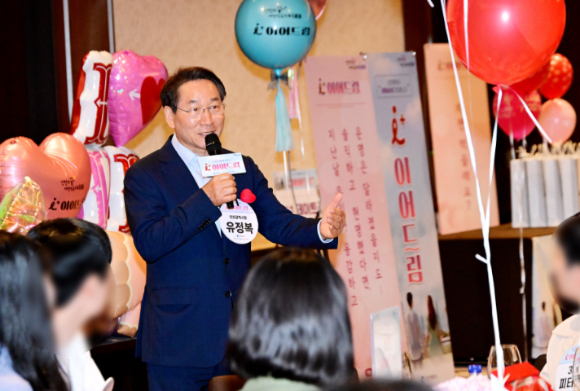 유정복 인천광역시장이 22일 중구 인스파이어 엔터테인먼트 리조트에서 열린 'i+ 이어드림' 행사에서 인사말을 하고 있다. [사진=인천시]
