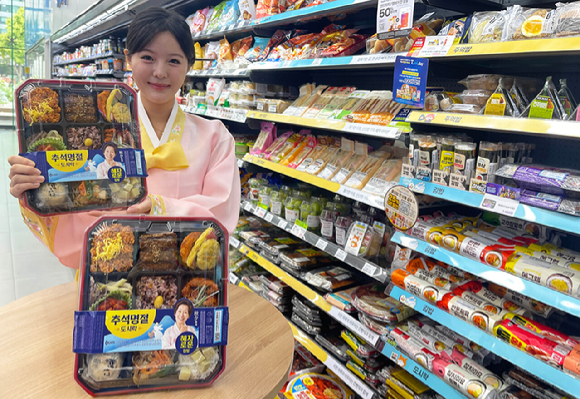 모델이 편이의점 GS25에서 추석 명절 도시락을 소개하고 있다. [사진=GS리테일]