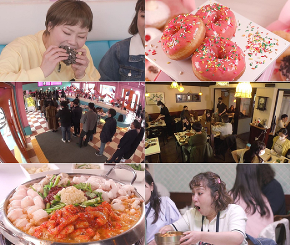 tvN '줄 서는 식당'에서 인기 맛집을 방문한다. [사진=tvN]