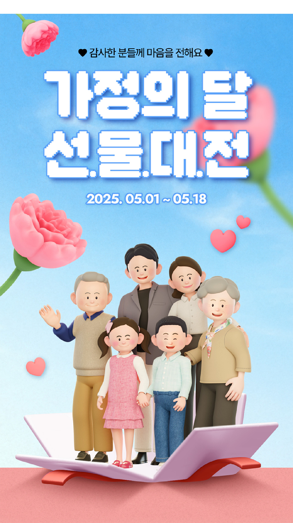 사진은 기사 내용과 무관함. [사진=픽사베이 ]