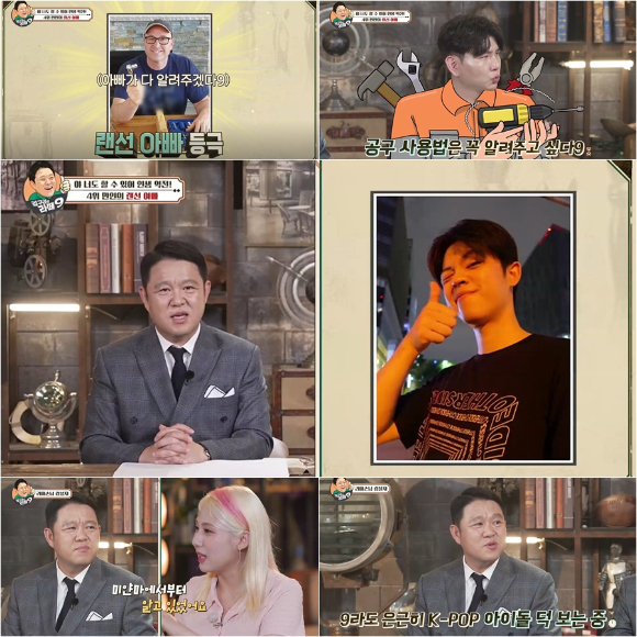 '김구라의 라떼9'에서 김구라와 제이쓴이 부성애에 대한 이야기를 나누고 있다. [사진=채널S, 롭 케니-그리 SNS ]