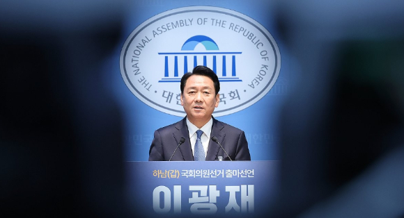 더불어민주당 이광재 경기 하남갑 국회의원 보궐선거 후보가 30일 국회 소통관에서 공식 출마 선언 기자회견을 하고 있다. [사진=연합뉴스]