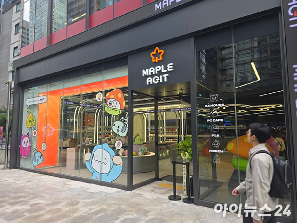 넥슨이 오는 18일부터 서울 강남역 인근에 게임 '메이플스토리' 테마 PC방인 '메이플 아지트'를 운영한다. 사진은 메이플 아지트 전경. [사진=박정민 기자]