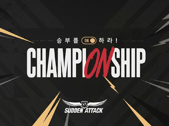 [사진=넥슨]