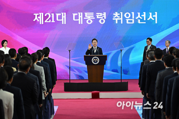 이재명대통령이 4일 오전 국회 로텐더홀에서 열린 제21대 대한민국 대통령 취임 선서를 하고 있다. [사진=국회시잔취재단]