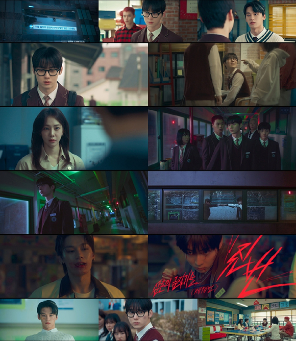 '스터디그룹' 황민현과 스터디그룹이 유성공고를 지켜냈다.[사진=티빙]