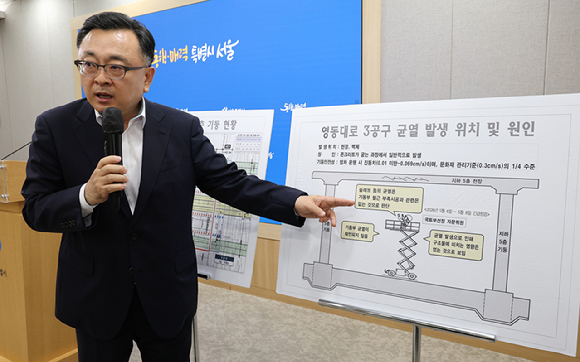 김성보 서울시 행정2부시장이 5월 25일 서울시청에서 GTX-A 노선 철근 누락 사태가 발생한 영동대로 복합개발 3공구 건설공사와 관련한 브리핑을 열고 발언하고 있다. [사진=연합뉴스]