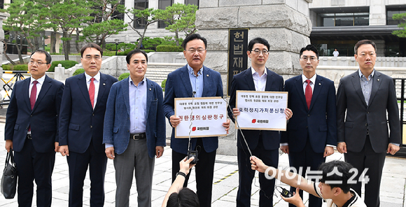 국회 법제사법위원회 소속 국민의힘 의원들이 12일 오전 서울 종로구 헌법재판소 앞에서 더불어민주당이 추진하는 '윤석열 대통령 탄핵 국민청원 청문회'에 대한 권한쟁의심판 청구서 제출 관련 발언을 하고 있다. [사진=곽영래 기자]