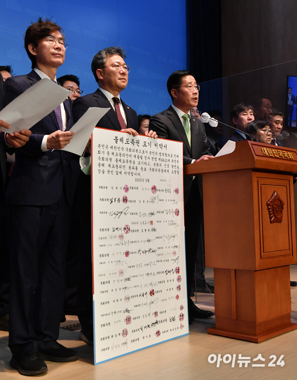 이태규 국민의힘 의원이 23일 오전 서울 여의도 국회 소통관에서 열린 불체포특권 포기 대국민 서약 기자회견에서 발언하고 있다. [사진=김성진 기자]