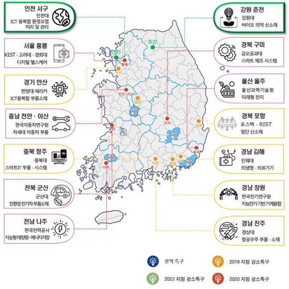 강소연구개발특구 지정 현황도 [사진=과기정통부]