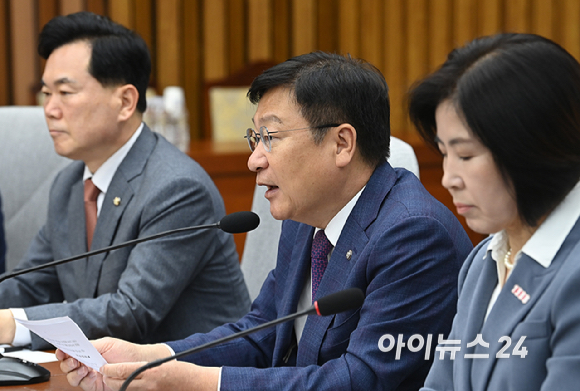 정점식 국민의힘 원내대표가 16일 국회에서 열린 원내대책회의에서 발언하고 있다. [사진=곽영래 기자]