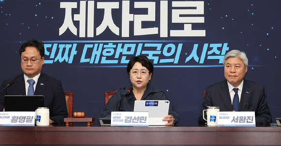 조국혁신당 김선민 당 대표 권한대행(가운데)이 지난달 23일 국회에서 열린 최고위원회의에서 발언하고 있다. 2025.6.23 [사진=연합뉴스]