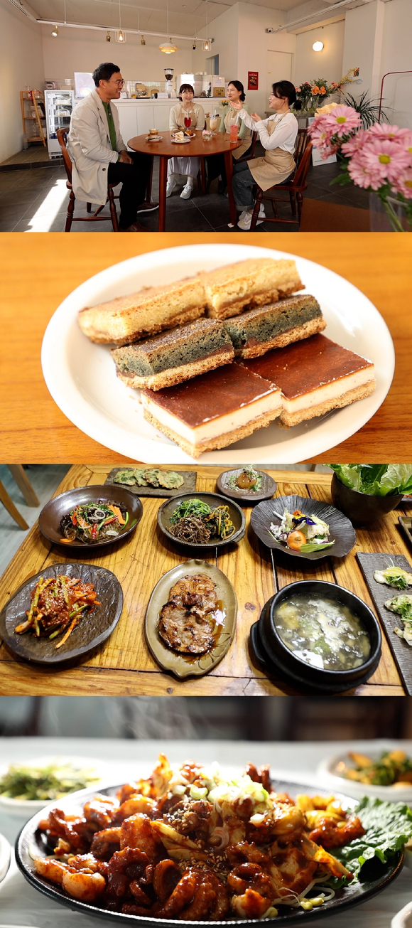 '동네한바퀴' 이만기가 전북 완주 어육장, 3종 버터바, 생강 슈페너, 맥적구이, 주꾸미볶음을 소개한다. [사진=KBS 방송화면 캡처]