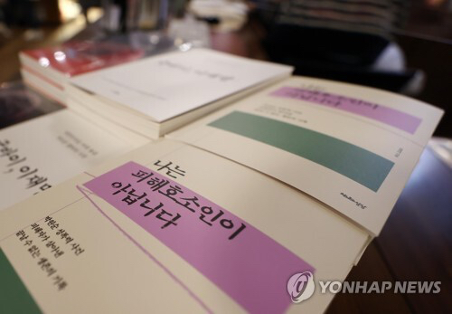 법원 [사진=연합뉴스]