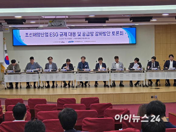 심정은 HD한국조선해양 ESG기획부문 상무가 18일 국회에서 열린 '조선해양산업 ESG 규제대응 및 공급망 강화방안 토론회'에서 발언하고 있다. [사진=최란 기자]