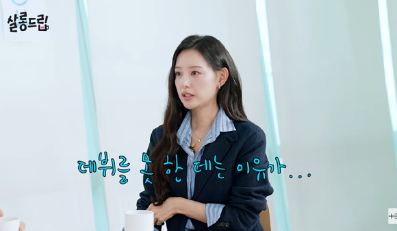 살롱드립 [사진=유튜브]