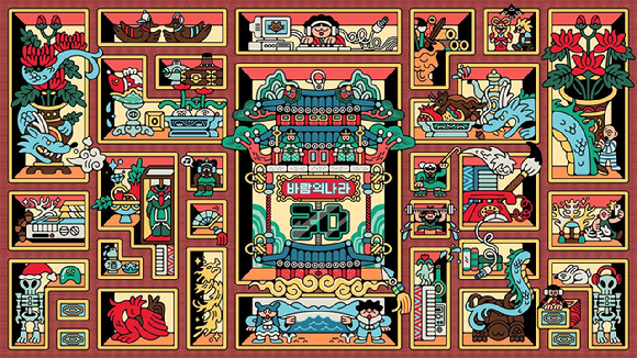 지난 2001년 '바람의나라' 로그인 화면. [사진=넥슨]