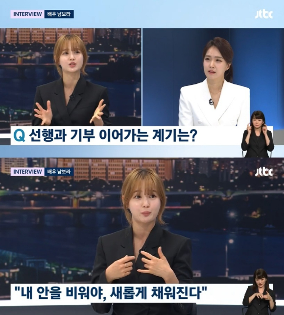 뉴스룸 [사진=JTBC]