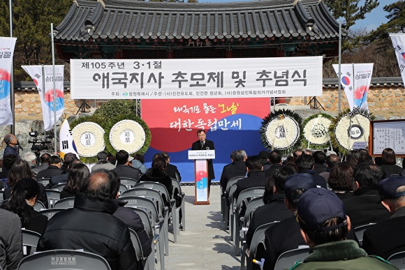  1일 홍남표 경상남도 창원특례시장이 경상남도 창원특례시 마산합포구 진전면 애국지사사당에서 열린 제105주년 삼일절 추념식에서 추모사를 하고 있다. [사진=경상남도 창원특례시] 