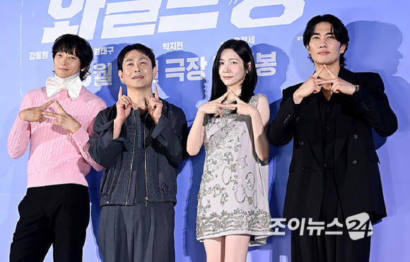 배우 강동원, 오정세, 박지현, 엄태구가 7일 오전 서울 자양동 롯데시네마 건대입구에서 열린 영화 '와일드 씽' 제작보고회에서 포토타임을 갖고 있다. [사진=곽영래 기자]