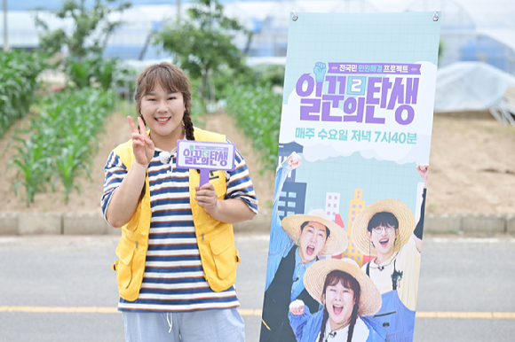 '일꾼의 탄생2' 안성훈, 김민경, 손헌수, 이원식 PD [사진=KBS ]
