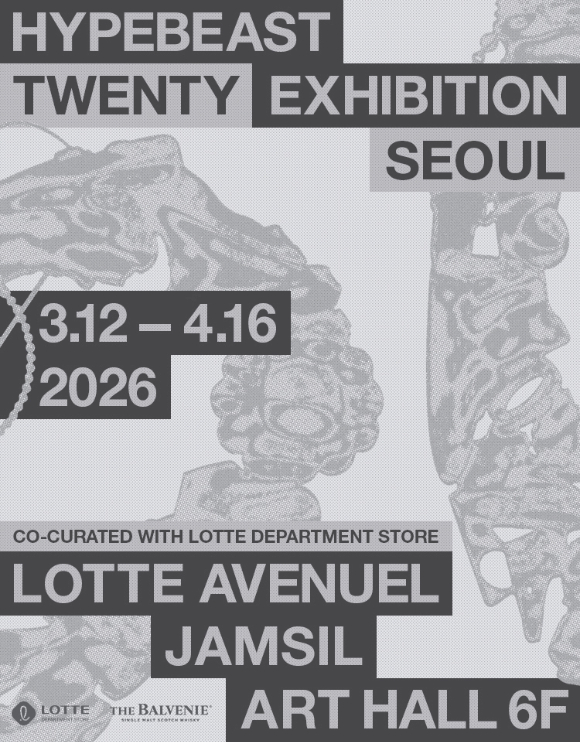 롯데백화점 '하입비스트 20주년 기념 공동 기획 전시' 포스터. [사진=롯데백화점]