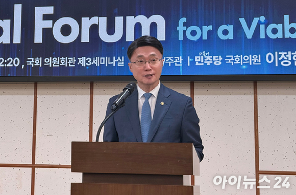 류제명 과기정통부 제2차관이 22일 서울 여의도 국회의원회관에서 열린 '지속 가능한 디지털 생태계를 위한 글로벌 포럼'에서 축사를 하고 있다. [사진=최효경 기자]