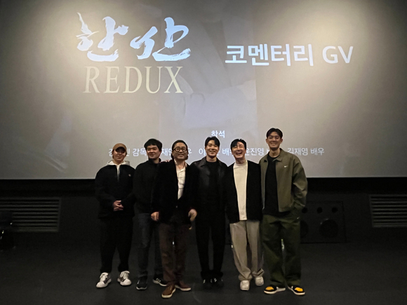 이규형, 김재영, 김한민 감독, 이서준, 윤진영, 박재민이 '한산 리덕스' GV에 참석해 포즈를 취하고 있다. [사진=롯데엔터테인먼트]