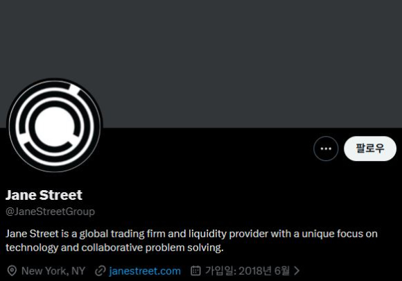 비트코인 가격 하락을 두고 시장에서는 미국의 대형 마켓메이킹 업체 제인 스트리트(Jane Street)가 조직적인 알고리즘 매도를 통해 가격을 눌러왔다는 의혹이 제기되고 있다. [사진=Jane Street X]