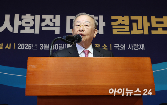 손경식 한국경영자총협회 회장이 30일 오전 서울 여의도 국회 사랑재에서 열린 국회 사회적대화 결과보고 개회식에서 인사말을 하고 있다. [사진=곽영래 기자]