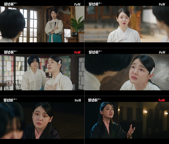 오마이걸 승희가 '정년이'에 출연하고 있다. [사진=tvN 방송화면 캡처]