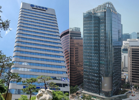 신한은행, 하나은행 전경 [사진=각 사]