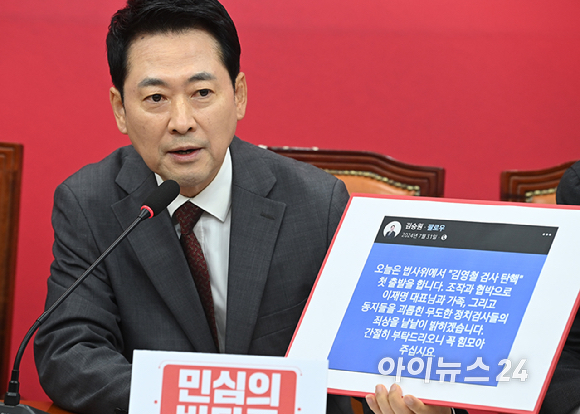 장동혁 국민의힘 당대표가 31일 서울 여의도 국회에서 열린 최고위원회의에서 발언하고 있다. [사진=곽영래 기자]