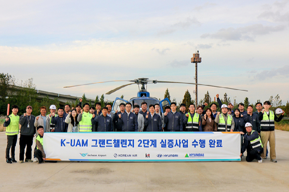 KT를 비롯한 현대자동차, 현대건설, 인천국제공항공사, 대한항공이 함께하는 K-UAM 원팀이 인천 아라뱃길 실증 현장에서 기념사진을 촬영하는 모습 [사진=KT]