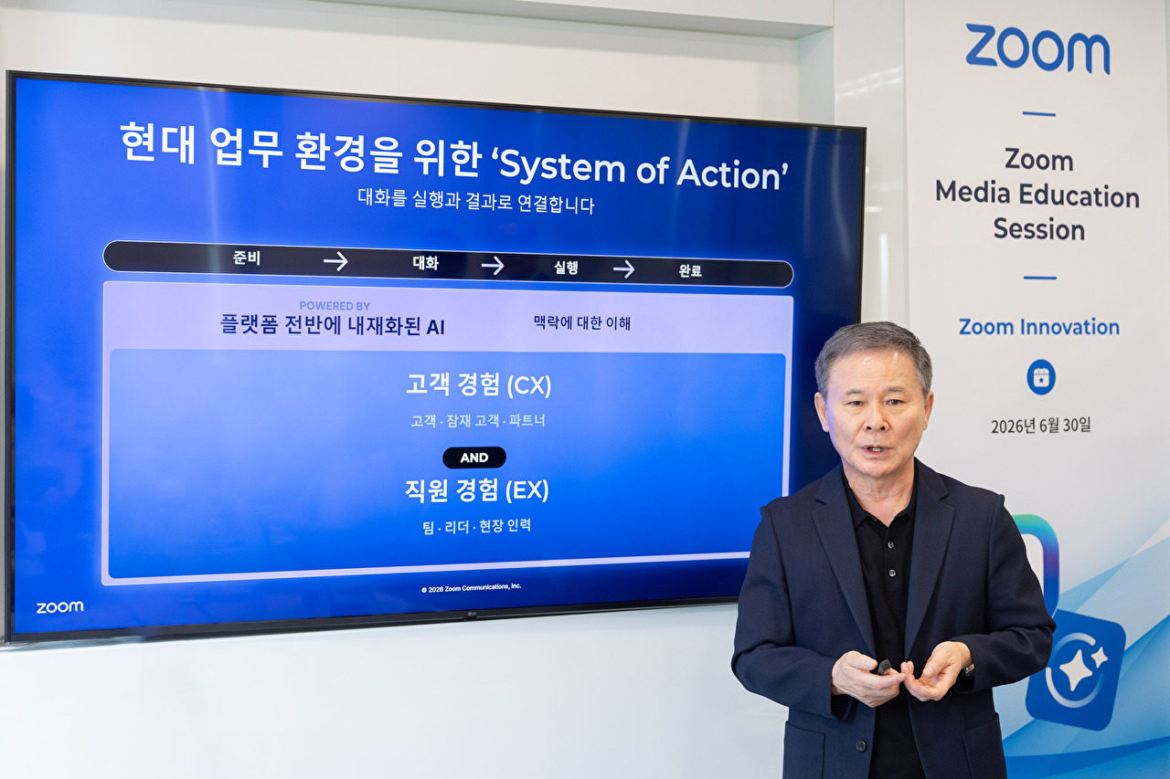 30일 서울 용산구 호프만에이전시코리아 사무실에서 진행된 간담회에서 김채곤 줌 한국 지사장이 발표하고 있다. [사진=줌코리아]