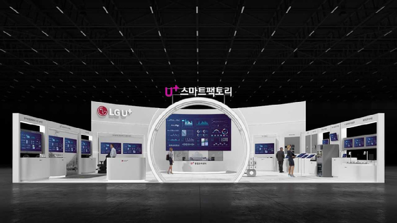 2023 스마트공장·자동화산업전 LG유플러스 부스 조감도. [사진=LGU+]