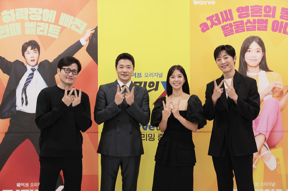 배우 권상우가 2일 온라인으로 진행된 웨이브 오리지널 드라마 '위기의 X' 제작발표회에 참석해 포즈를 취하고 있다. [사진=웨이브]