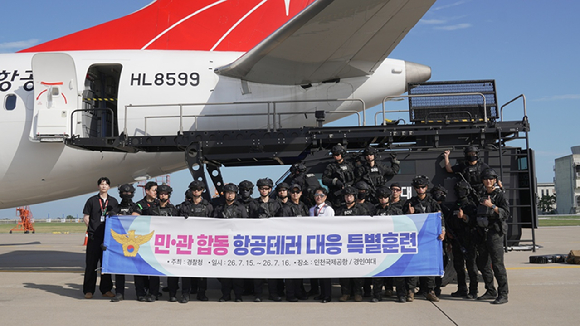 이스타항공 운항&middot;객실승무원과 경찰특공대원이 &lsquo;항공기 테러 대응 합동 훈련&rsquo;을 마치고 기념 사진을 촬영하고 있다. [사진=이스타항공]
